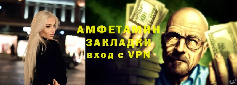 Amphetamine VHQ  darknet формула  Лобня 