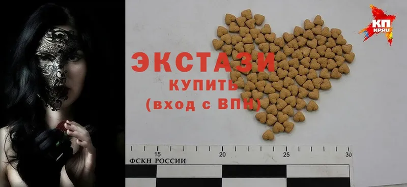 Ecstasy 300 mg  hydra   площадка состав  Лобня 