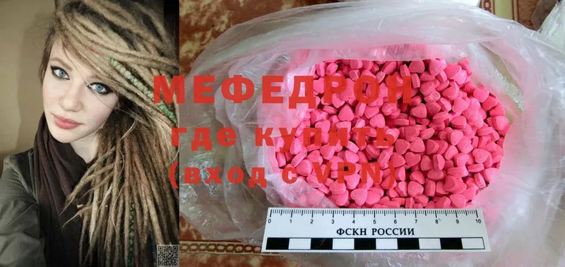 ссылка на мегу ссылка  Лобня  МЕФ mephedrone 